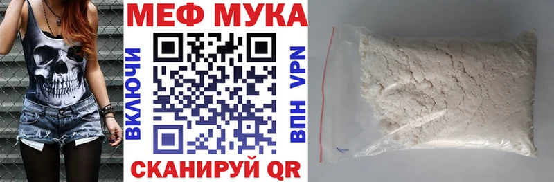 Купить Гашиш  Метадон  Мефедрон  МАРИХУАНА  Тихвин