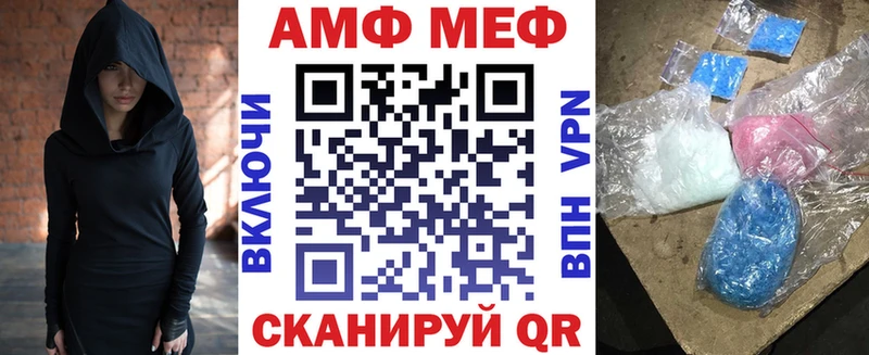 Купить  Тихвин  Амфетамин Розовый 
