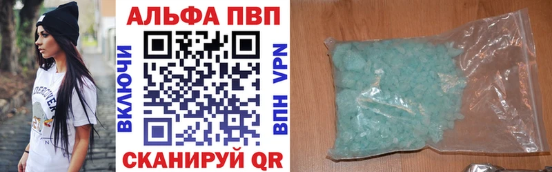 Купить  Тихвин  А ПВП кристаллы 