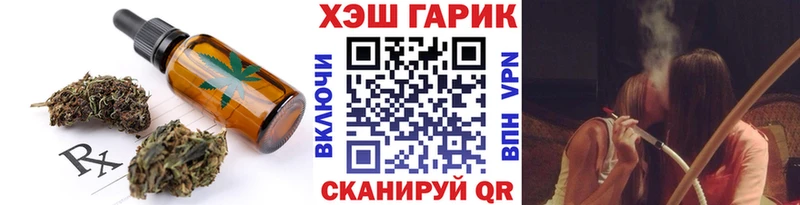 Canna-Cookies марихуана  Купить  Тихвин 