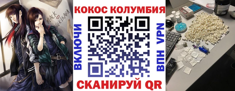 Купить закладки  Тихвин  Кокаин 97% 