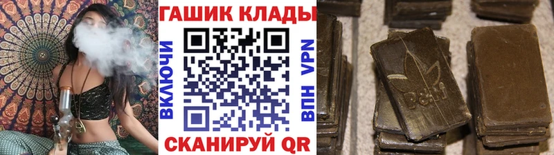 ГАШ ice o lator  Купить закладки  Тихвин 