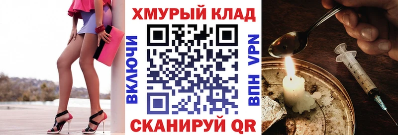 Купить  Тихвин  ГЕРОИН Heroin 