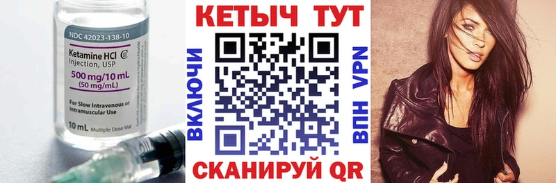 Купить закладки  Тихвин  КЕТАМИН ketamine 
