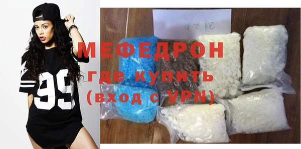 mdpv Вяземский