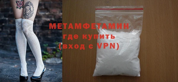 кокаин премиум Вязники