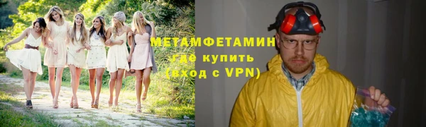 кокаин премиум Вязники