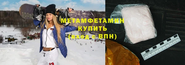 марки nbome Вязьма