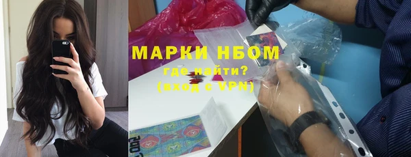 марки nbome Вязьма