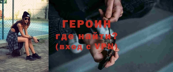 марки nbome Вязьма