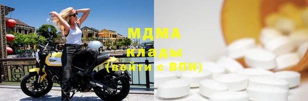 кокаин премиум Вязники