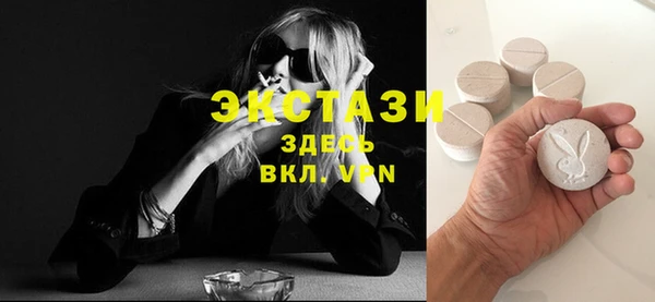 марки nbome Вязьма