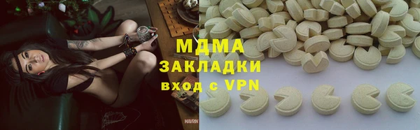 mdpv Вяземский