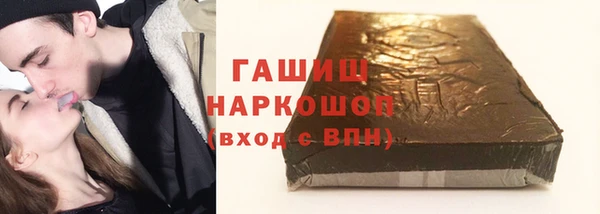 марки nbome Вязьма