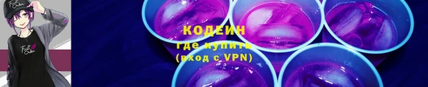 марки nbome Вязьма