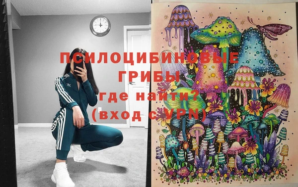 марки nbome Вязьма
