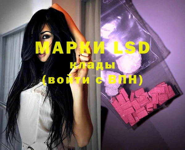 марки nbome Вязьма