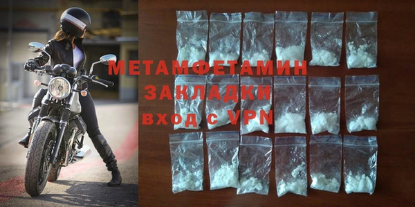 mdpv Вяземский