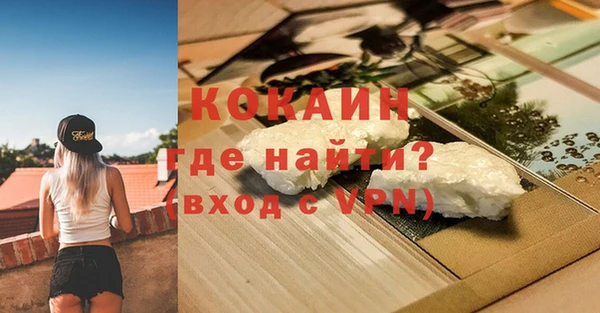 марки nbome Вязьма