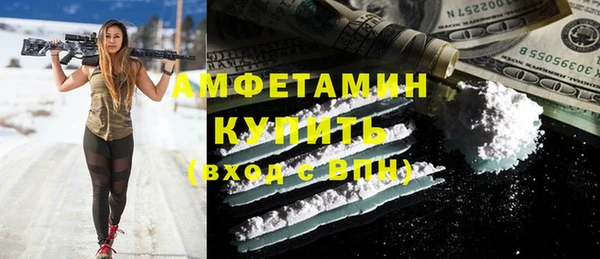 марки nbome Вязьма