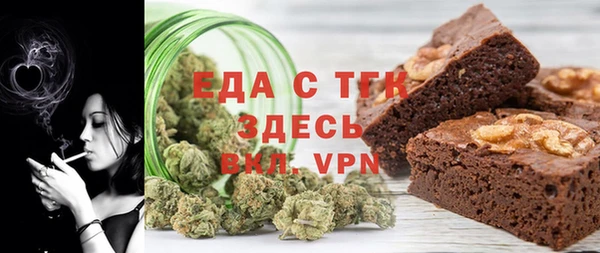 кокаин премиум Вязники
