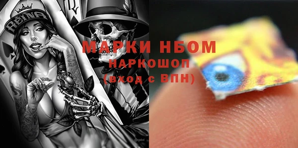 марки nbome Вязьма