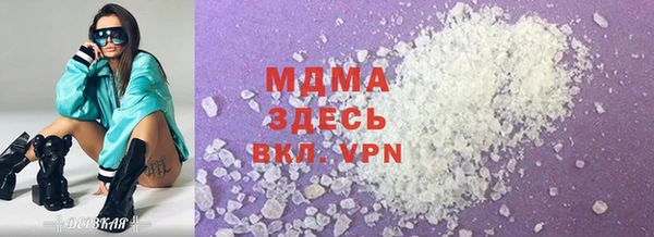 кокаин премиум Вязники