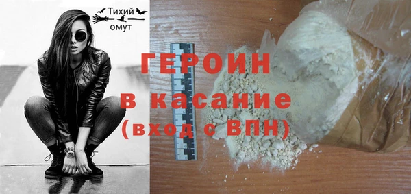 марки nbome Вязьма