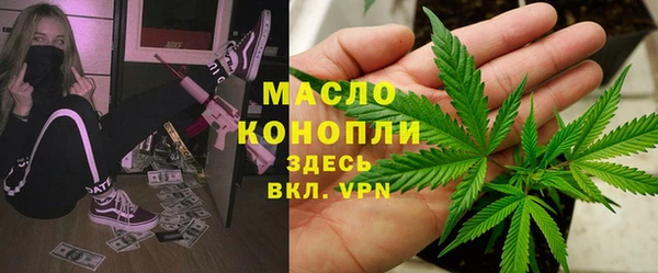 марки nbome Вязьма