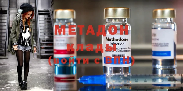 марки nbome Вязьма