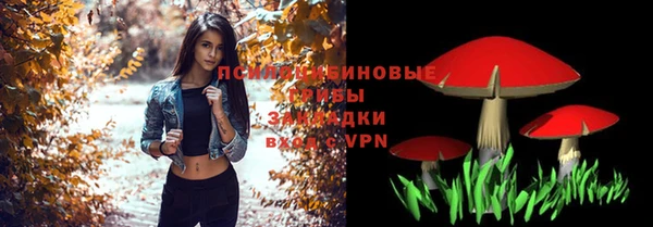 марки nbome Вязьма