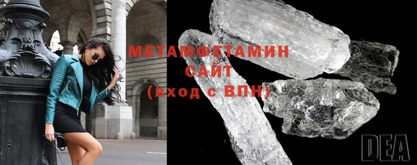 кокаин премиум Вязники