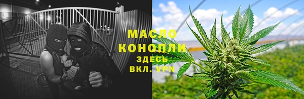 кокаин премиум Вязники
