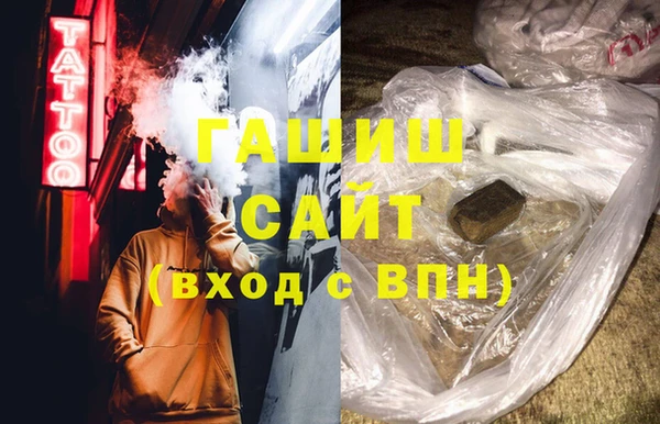 марки nbome Вязьма