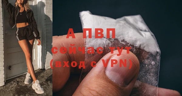 кокаин премиум Вязники