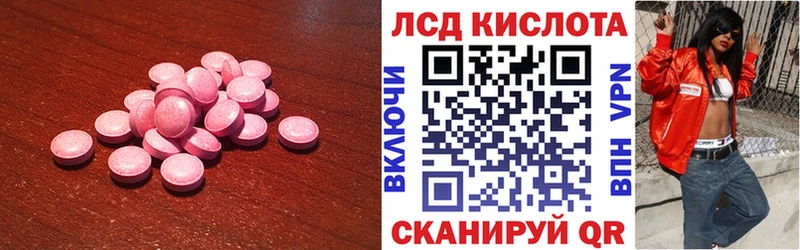 Купить закладки  Тихвин  ЛСД экстази кислота 
