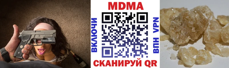 Купить закладки  Тихвин  МДМА Molly 