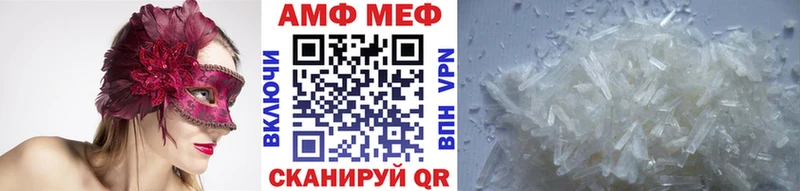 МЕТАМФЕТАМИН Декстрометамфетамин 99.9%  Купить где  Тихвин 