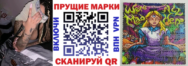 Купить  Тихвин  Наркотические марки 1500мкг 